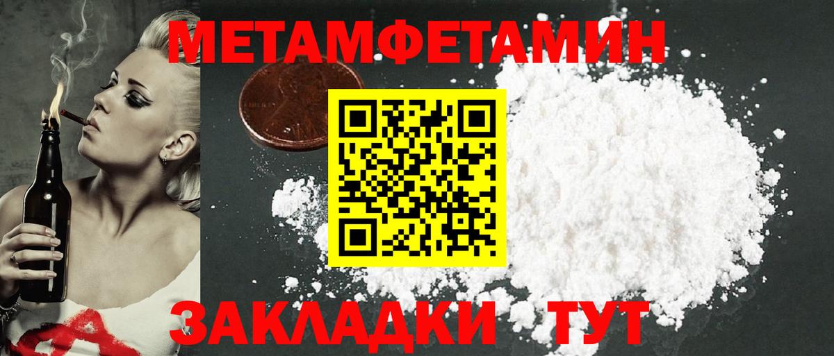 АМФ 97%  Амфетамин  Сергиев Посад  Вход с VPN 