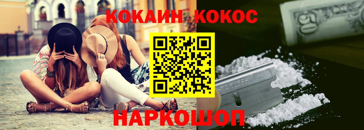 Кокаин Эквадор Сергиев Посад