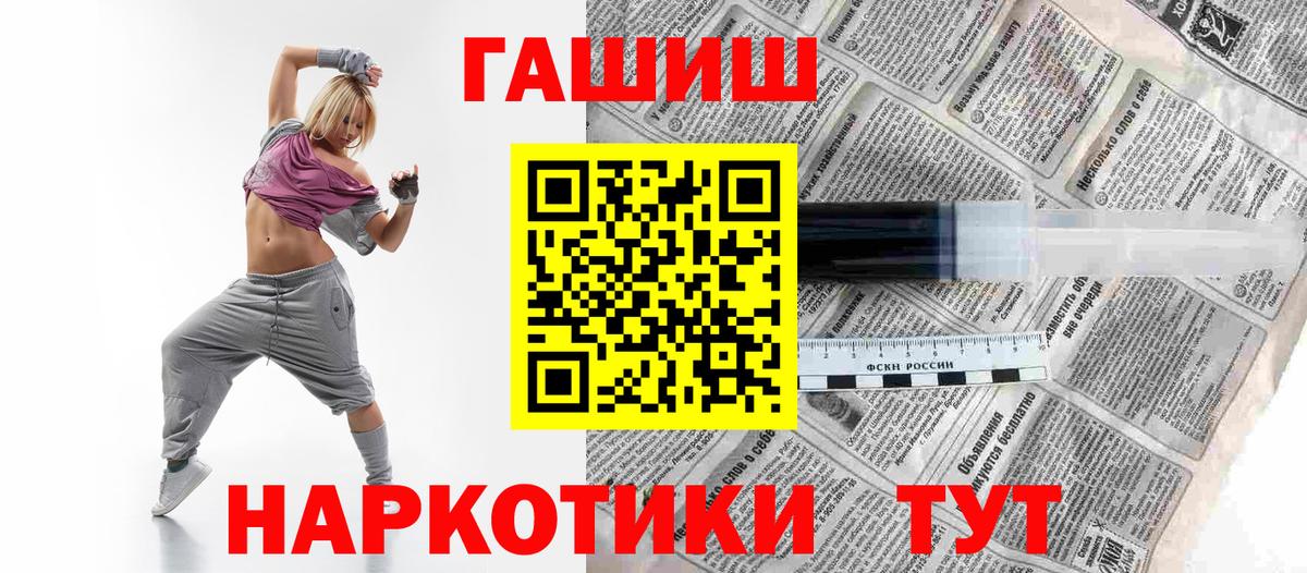 сколько стоит  Гашиш гашик  Вход с VPN  ГАШИШ ice o lator  Сергиев Посад 