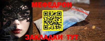 стафф Пенза