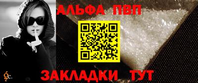 винт Партизанск