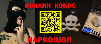 героин Обь