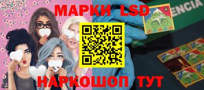 молекула духа Первоуральск
