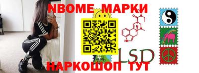 героин Обь
