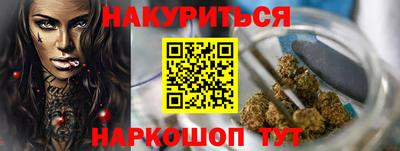 героин Обь