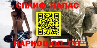молекула духа Первоуральск