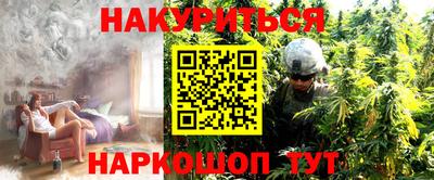 героин Обь