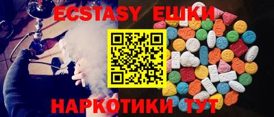 MDMA Нягань