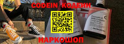 героин Обь