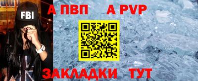 Альфа ПВП Обнинск