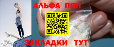 героин Обь