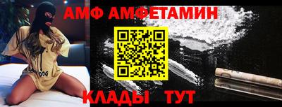 стафф Пенза
