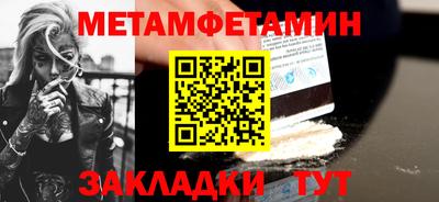 Альфа ПВП Обнинск