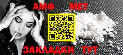 героин Обь