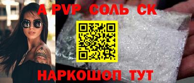 винт Партизанск