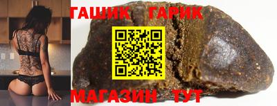 Альфа ПВП Обнинск