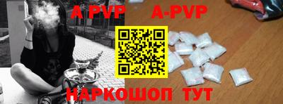 Альфа ПВП Обнинск