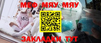 стафф Пенза