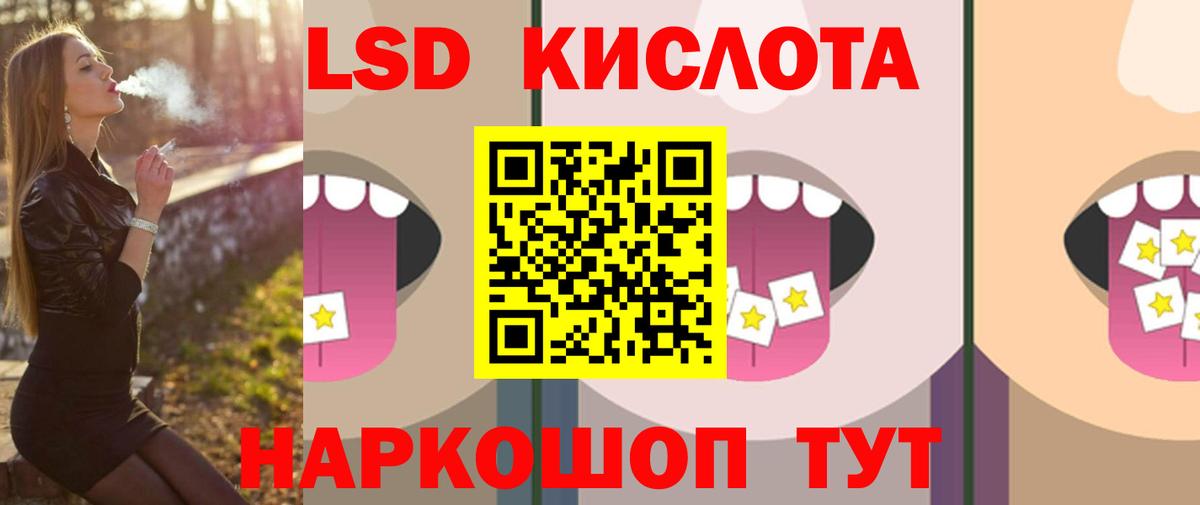 ЛСД экстази ecstasy Сергиев Посад