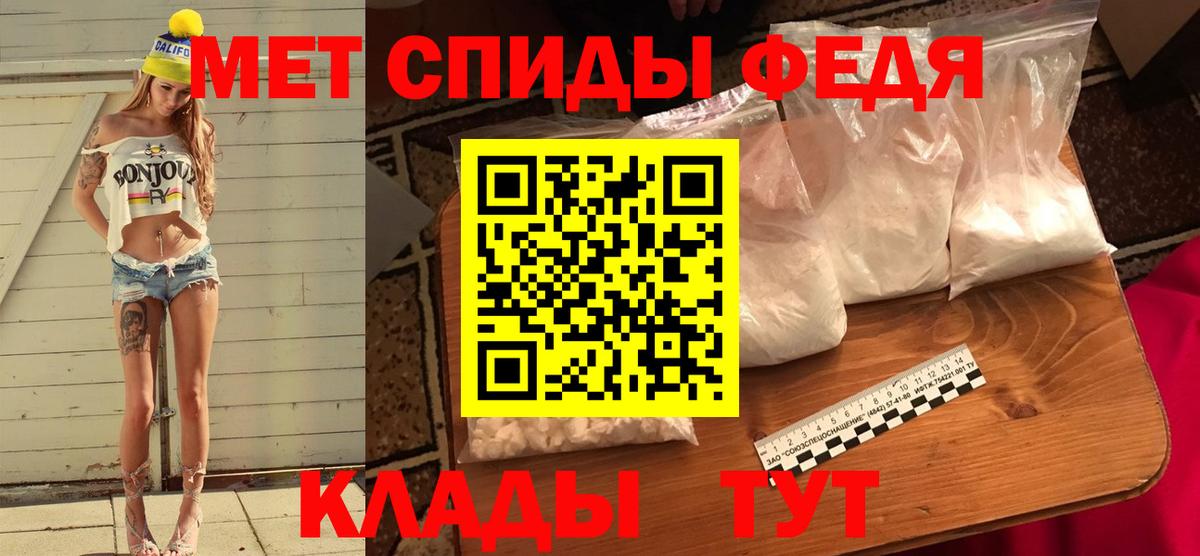 Сергиев Посад  Первитин Декстрометамфетамин 99.9%  Первитин Декстрометамфетамин 99.9%  Вход с VPN 