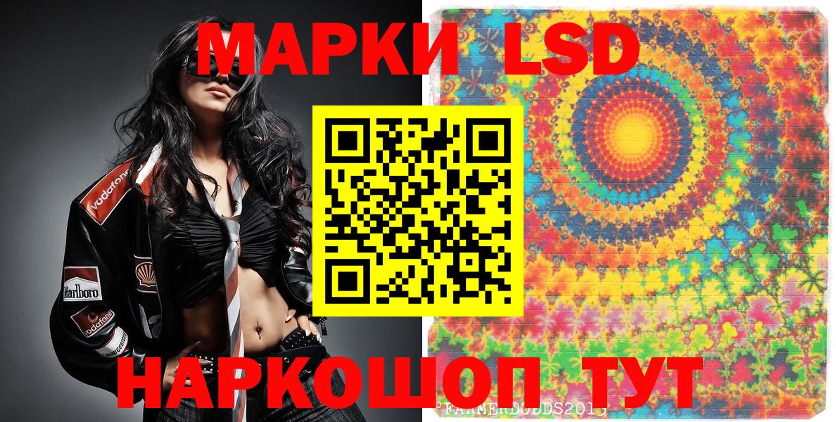 Сергиев Посад  Марки NBOMe 1500мкг  Марки NBOMe 1500мкг  Вход с VPN 