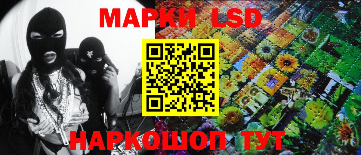 Марки NBOMe 1500мкг Сергиев Посад