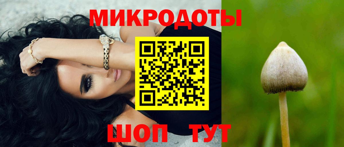Псилоцибиновые грибы Magic Shrooms  Вход с VPN  Сергиев Посад 