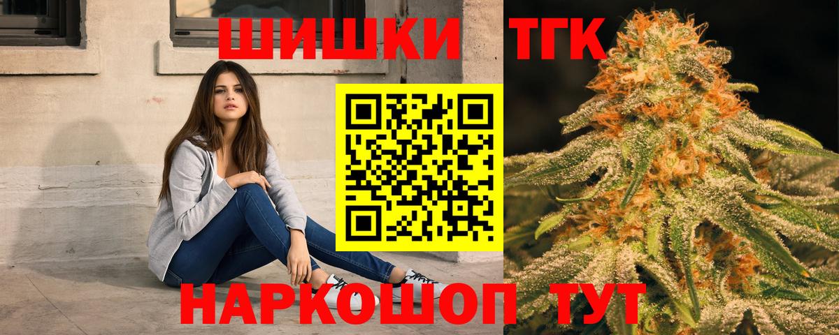 Марихуана планчик  Вход с VPN  Сергиев Посад  Марихуана ГИДРОПОН  Шишки марихуана SATIVA & INDICA 