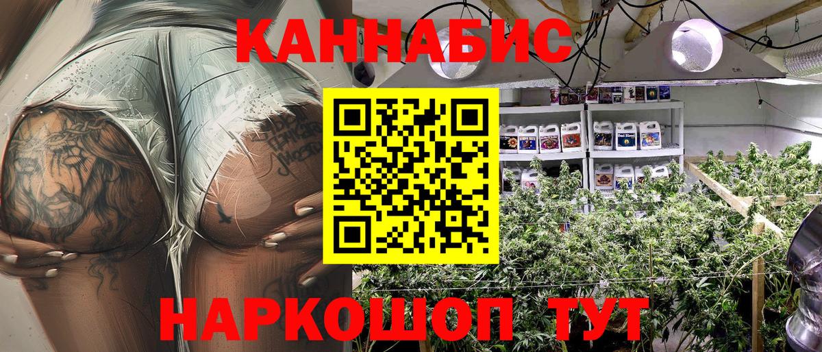 Шишки марихуана MAZAR Сергиев Посад